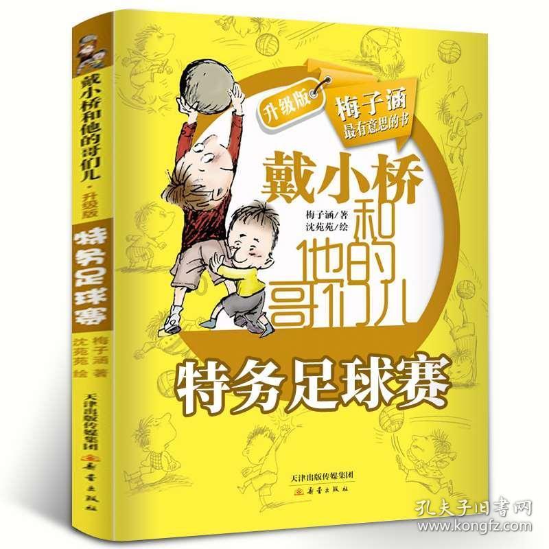 焕然一新!淄博市中医医院柳泉路院区升级改造全面启用
