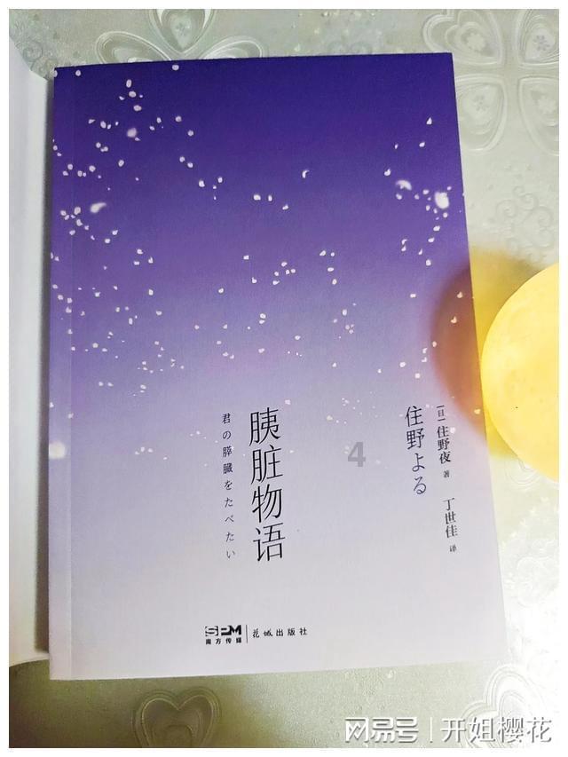 超能动物联盟