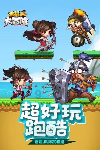 春运正式开始，多部门联查联动，保障大家过平安年！